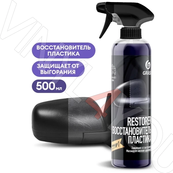 Восстановитель пластика "Restorer" (флакон 500мл)