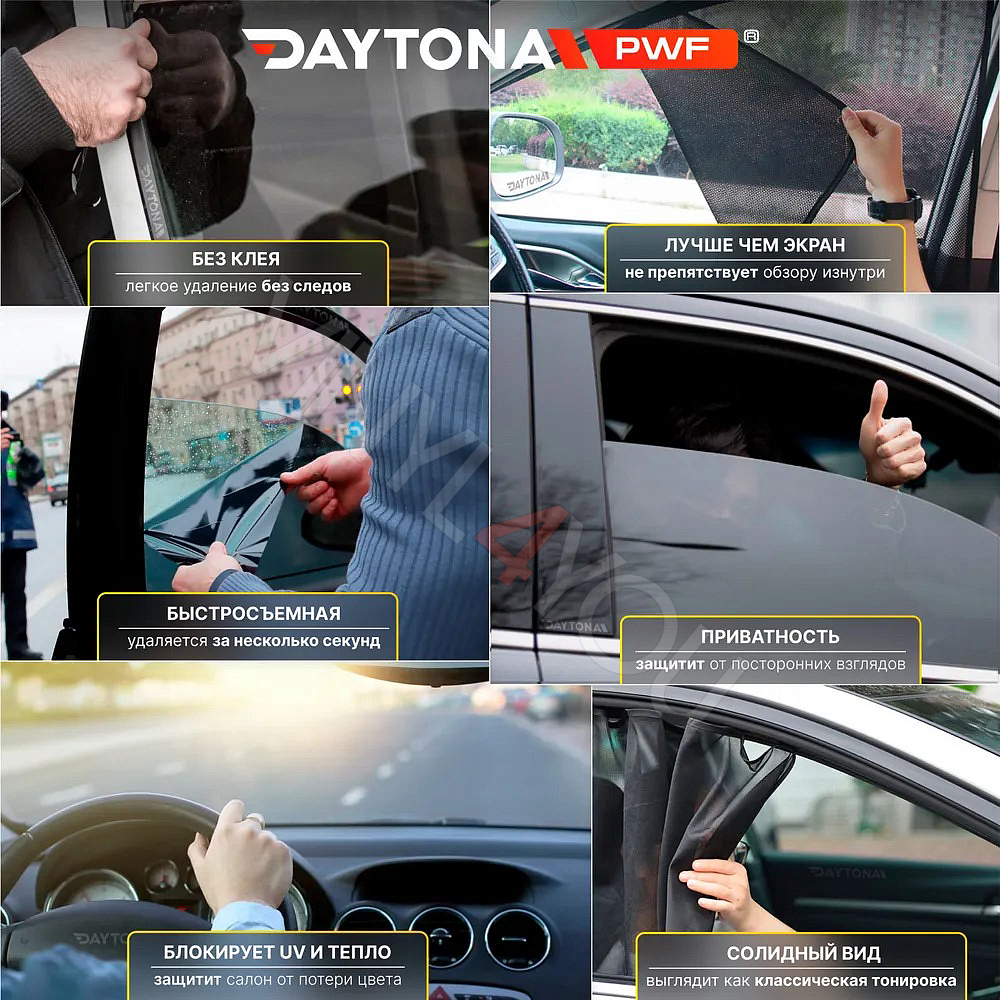 Съемная тонировка NEW 50%